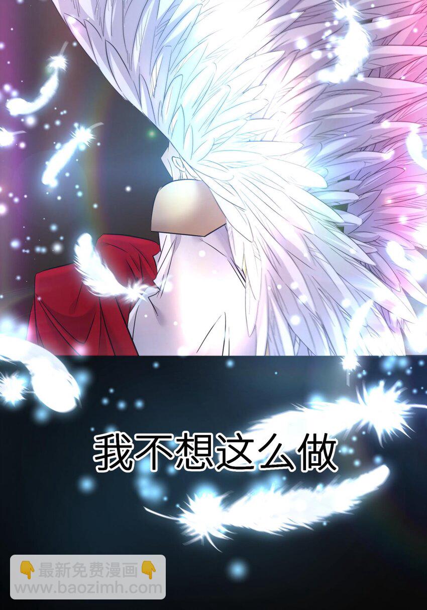 58 副本毁灭(1/2)-第61话