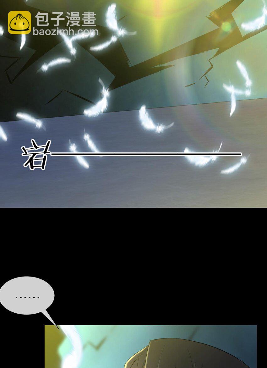 58 副本毁灭(1/2)-第61话