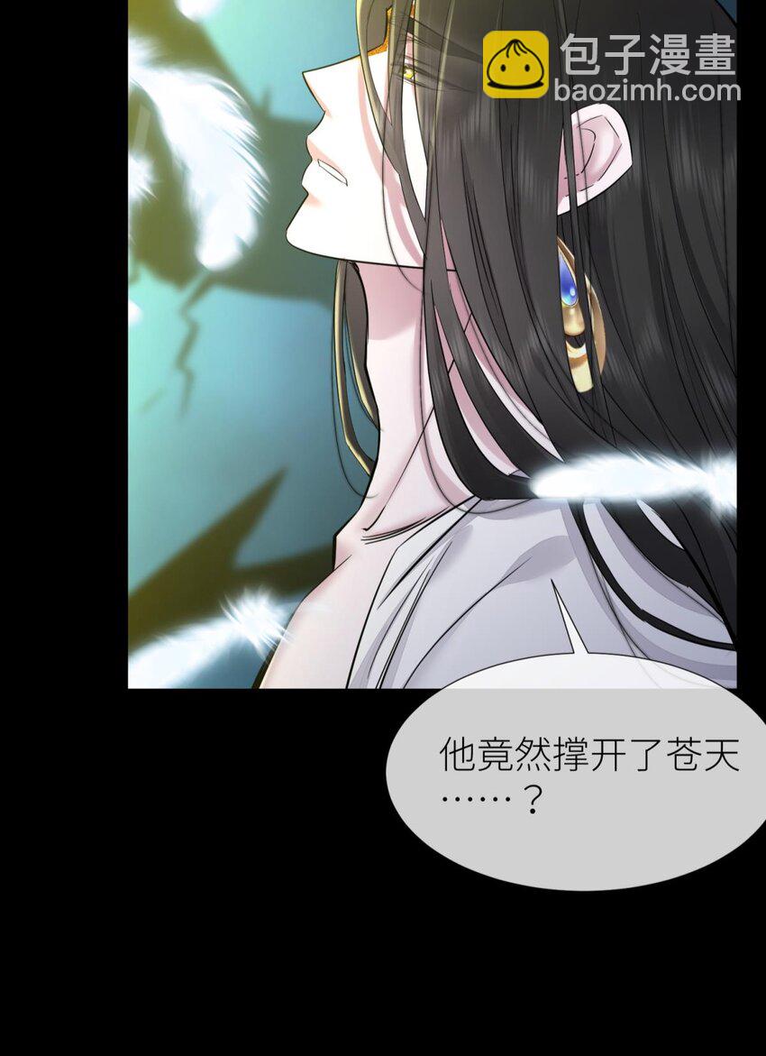 58 副本毁灭(1/2)-第61话