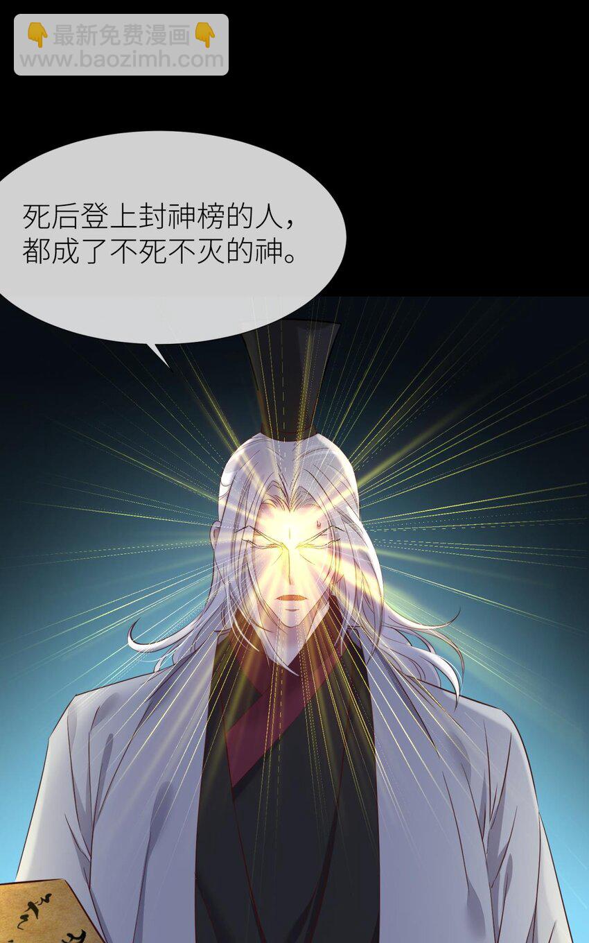 58 副本毁灭(1/2)-第61话