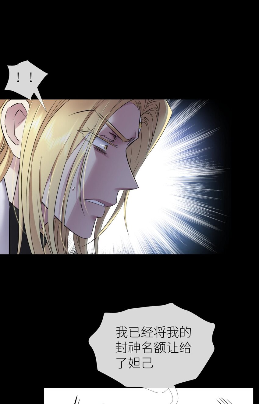 58 副本毁灭(1/2)-第61话