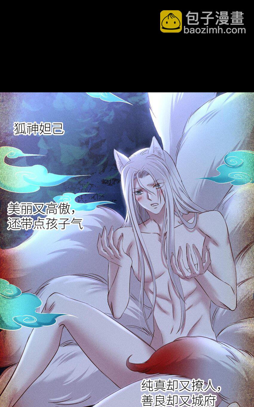 58 副本毁灭(1/2)-第61话