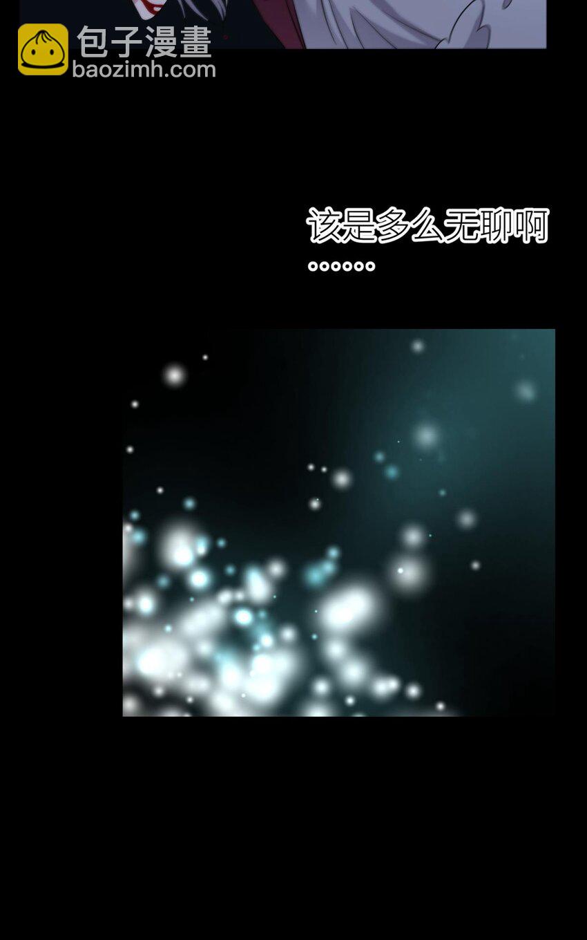 58 副本毁灭(1/2)-第61话