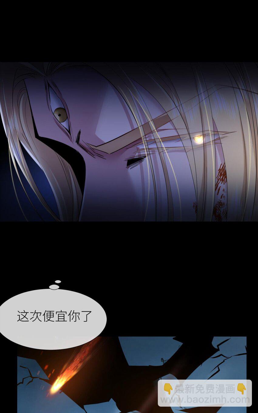 58 副本毁灭(1/2)-第61话