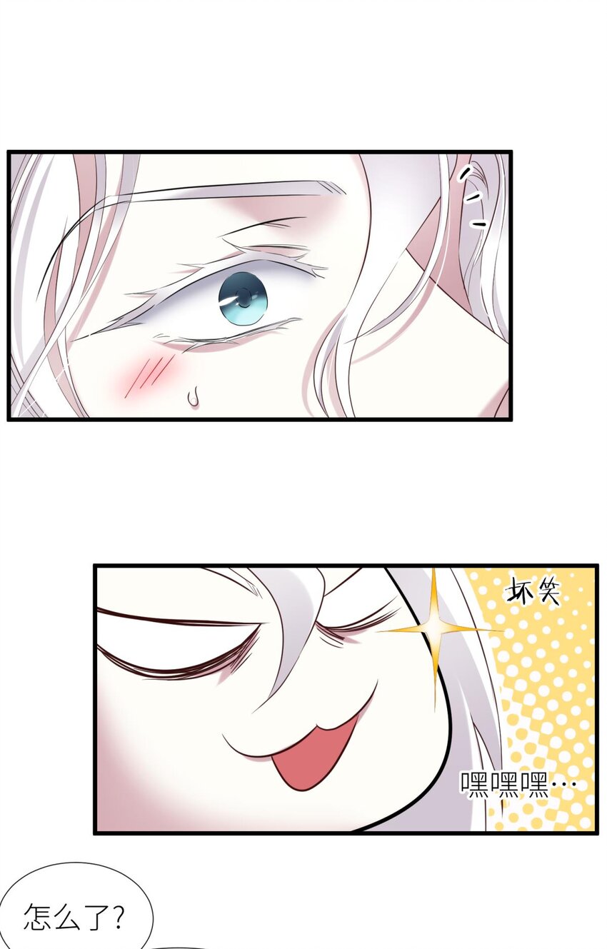 61 回到天堂(1/2)-第63话