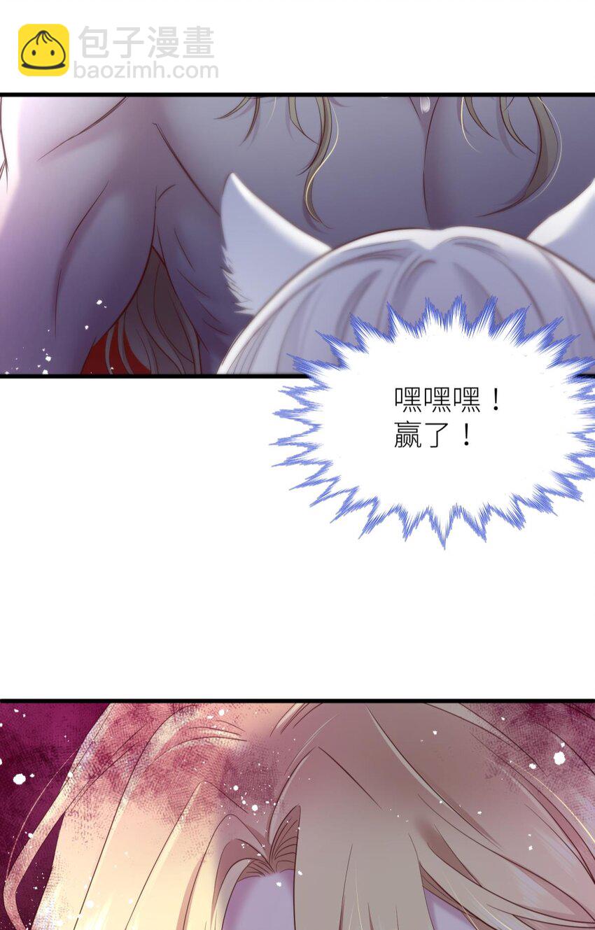 61 回到天堂(1/2)-第63话