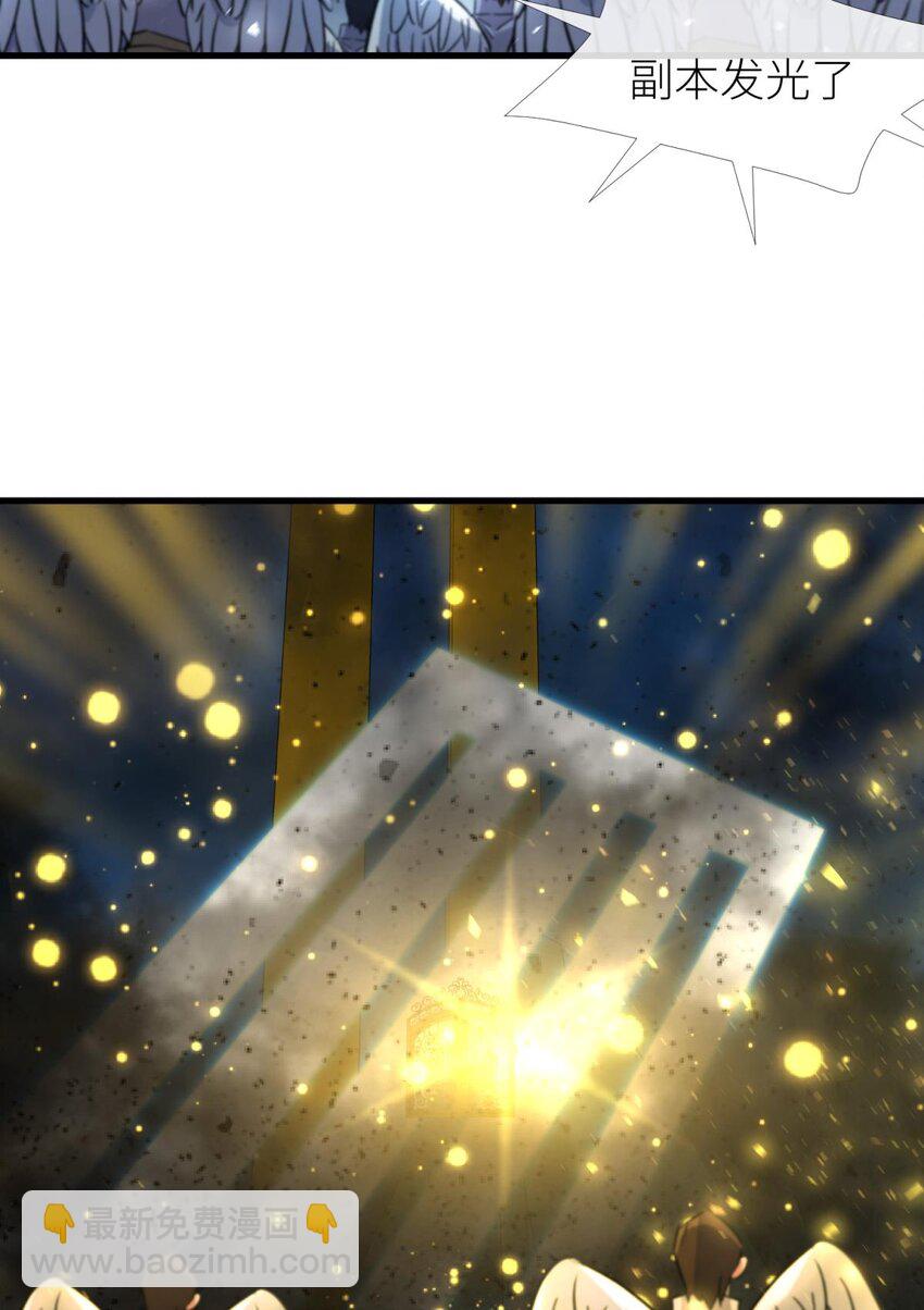 61 回到天堂(1/2)-第63话