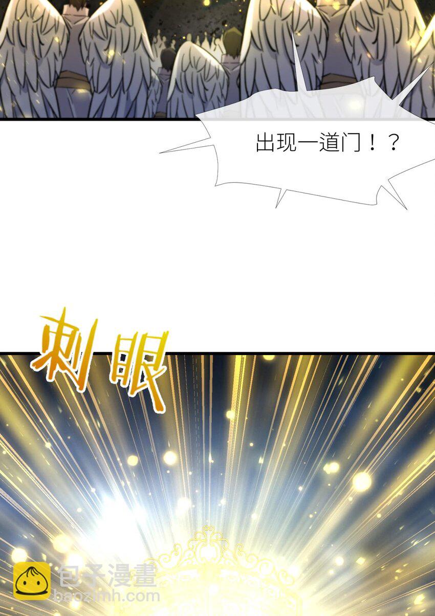 61 回到天堂(1/2)-第63话