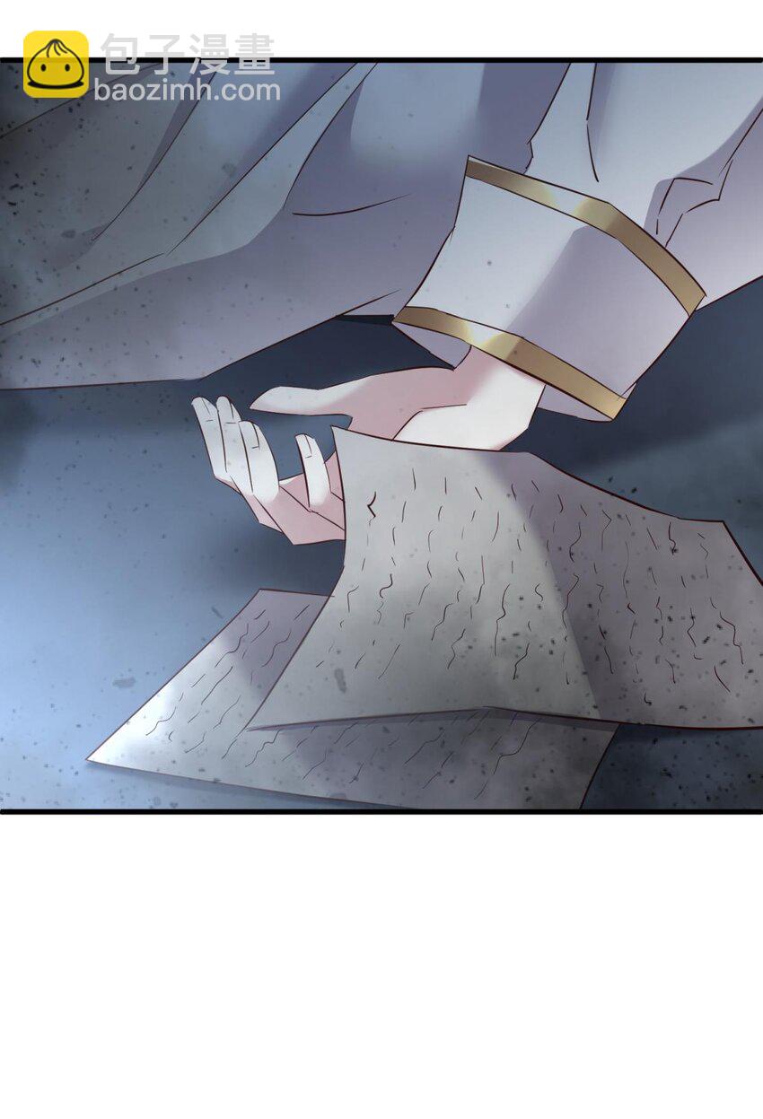 61 回到天堂(1/2)-第63话