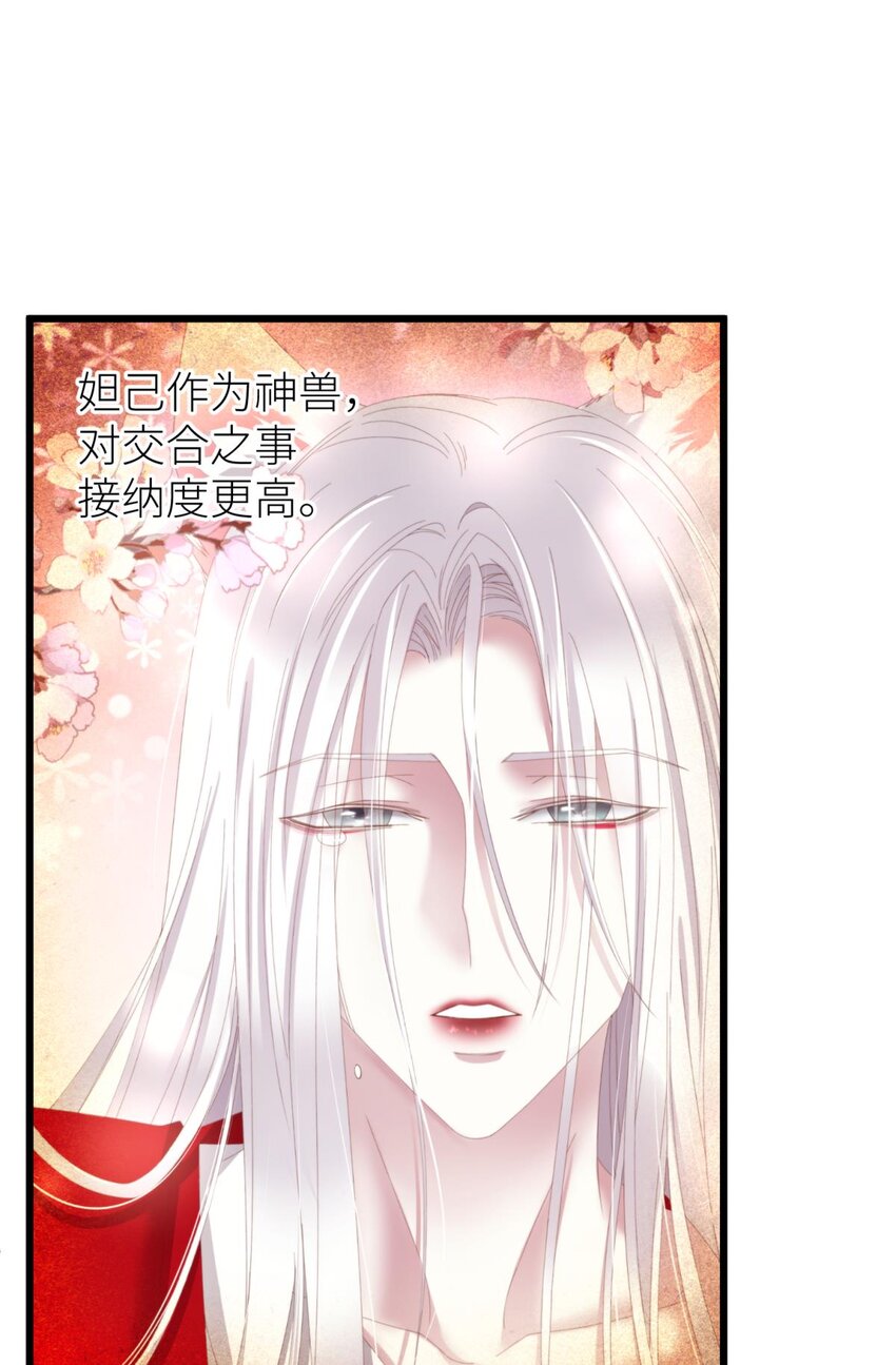 61 回到天堂(1/2)-第63话