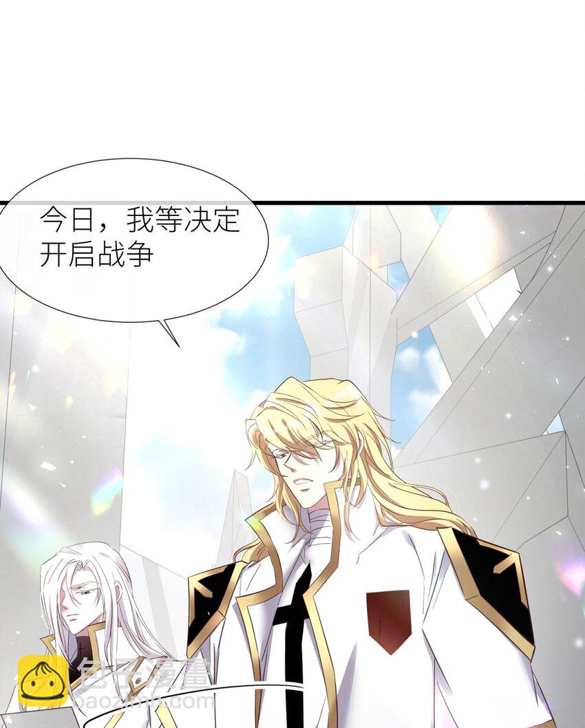 63 打个魔界(1/2)-第65话