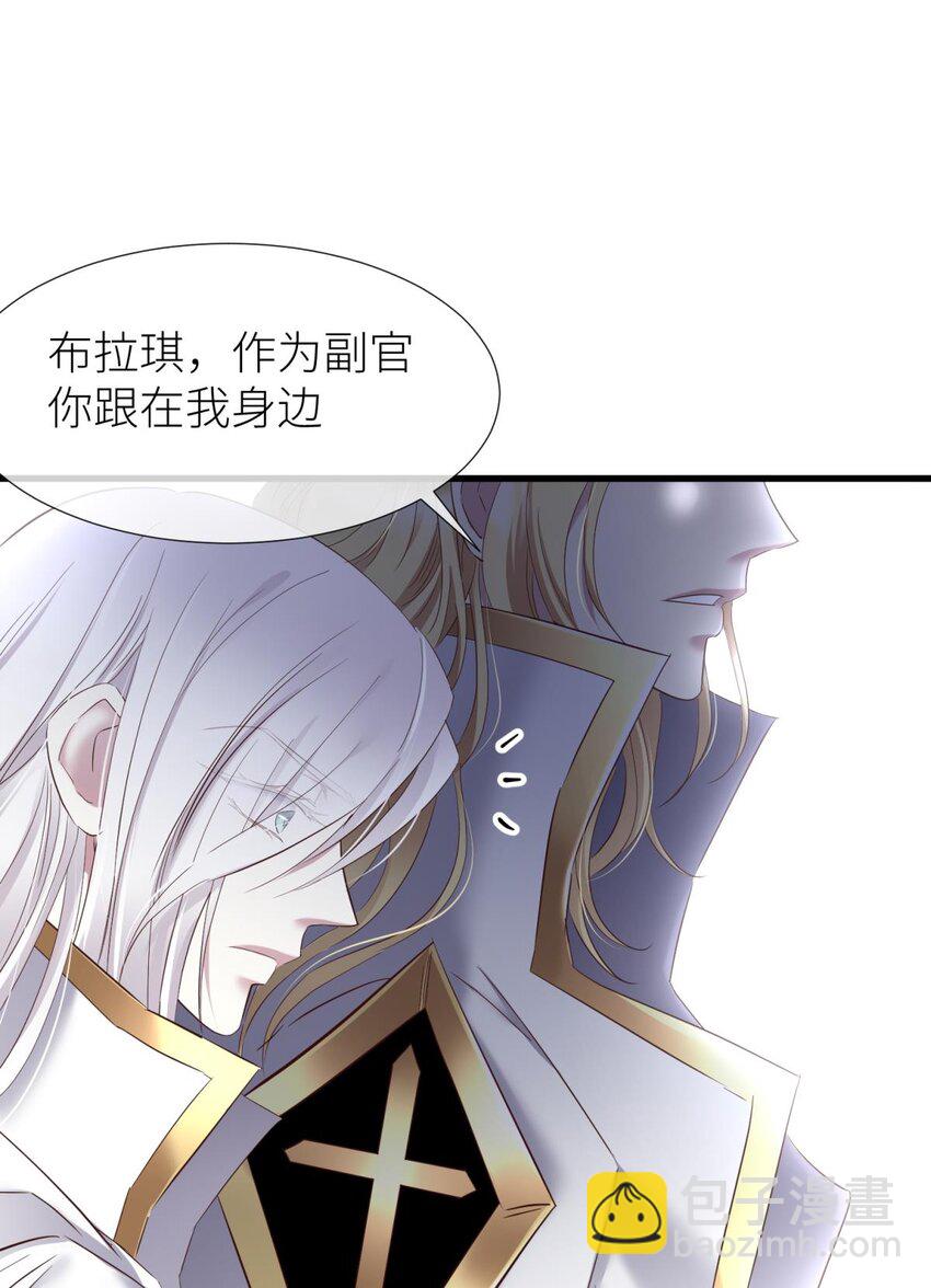 63 打个魔界(1/2)-第65话