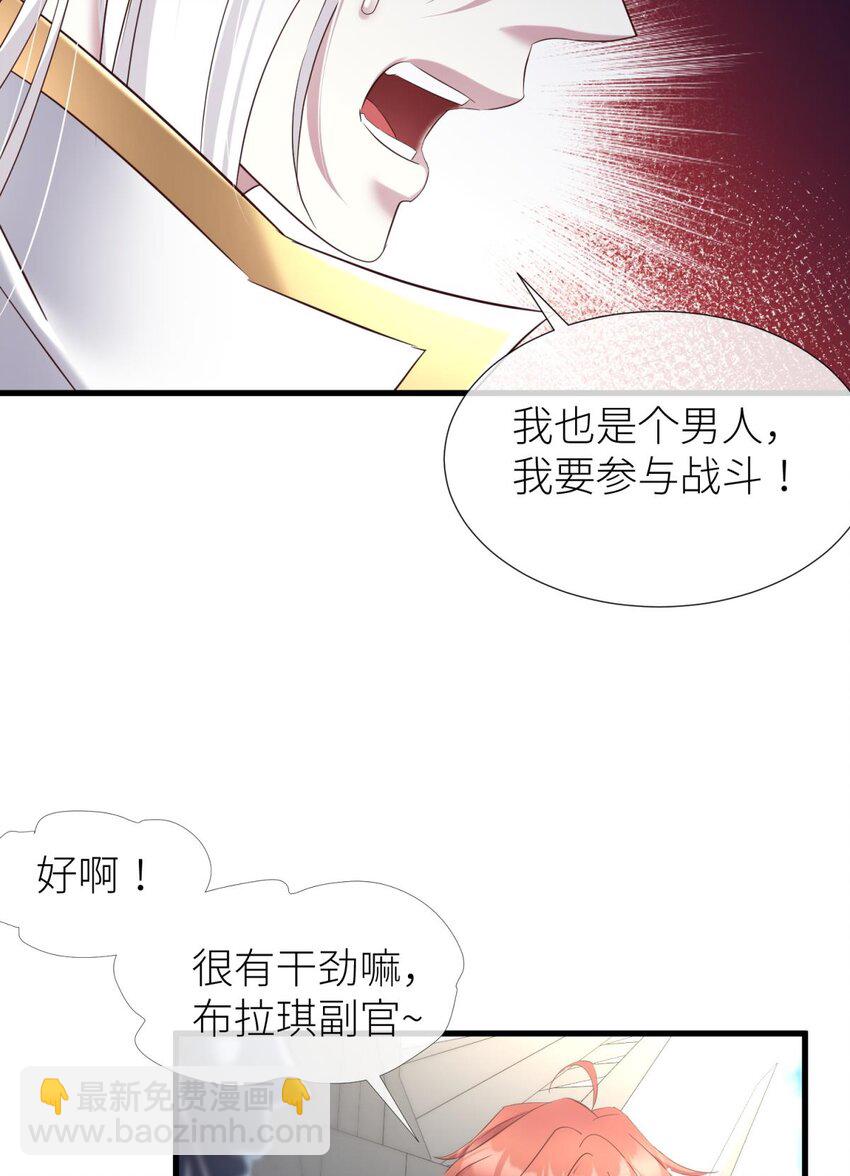 63 打个魔界(1/2)-第65话