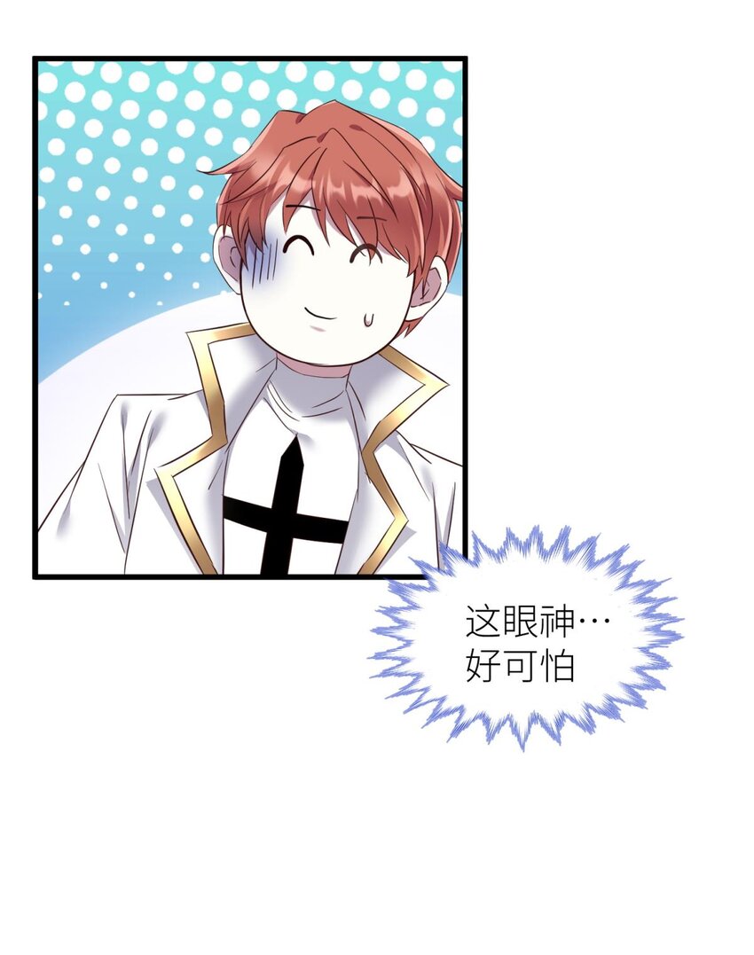 63 打个魔界(1/2)-第65话