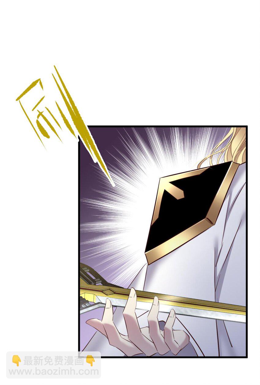 63 打个魔界(1/2)-第65话