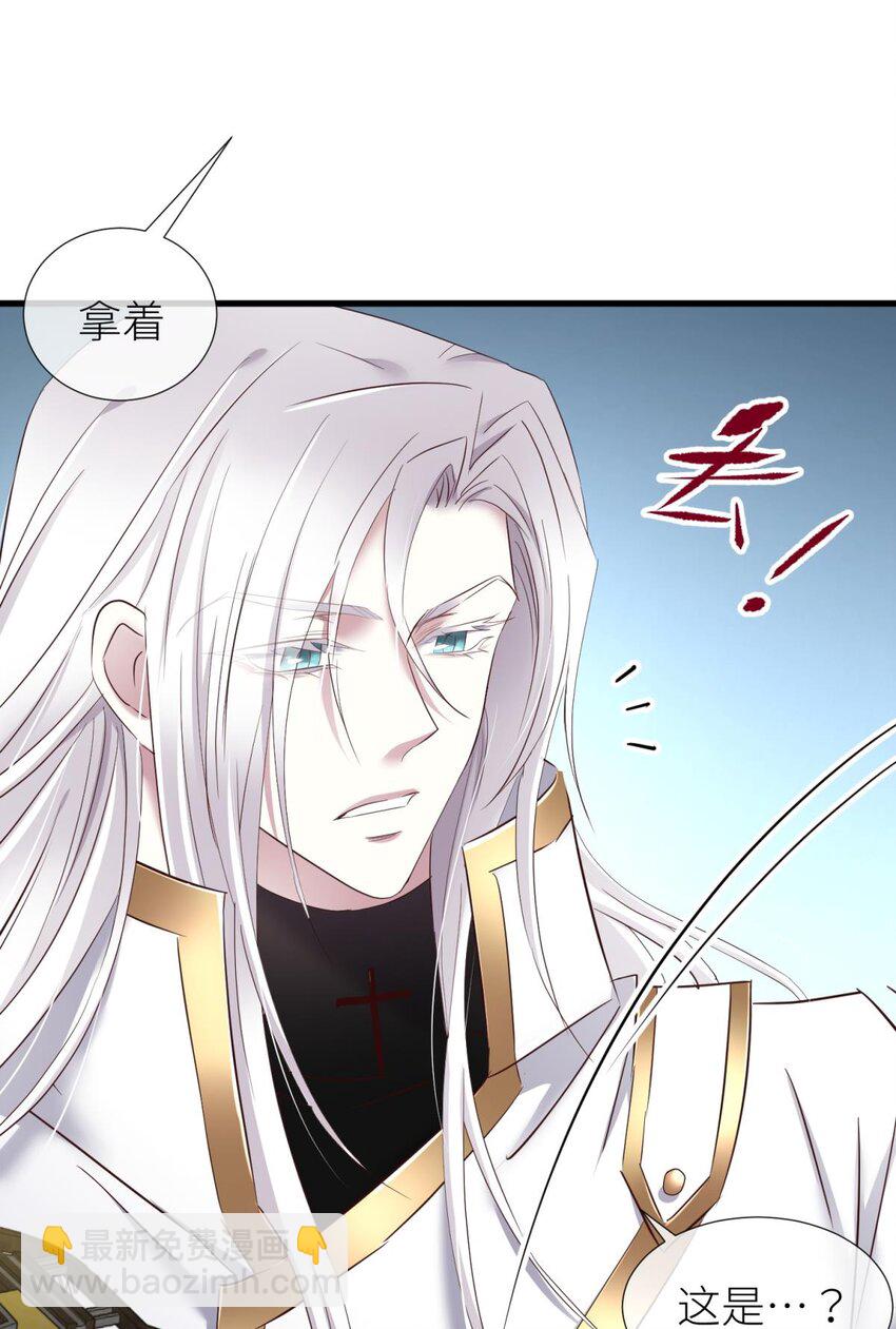 63 打个魔界(1/2)-第65话