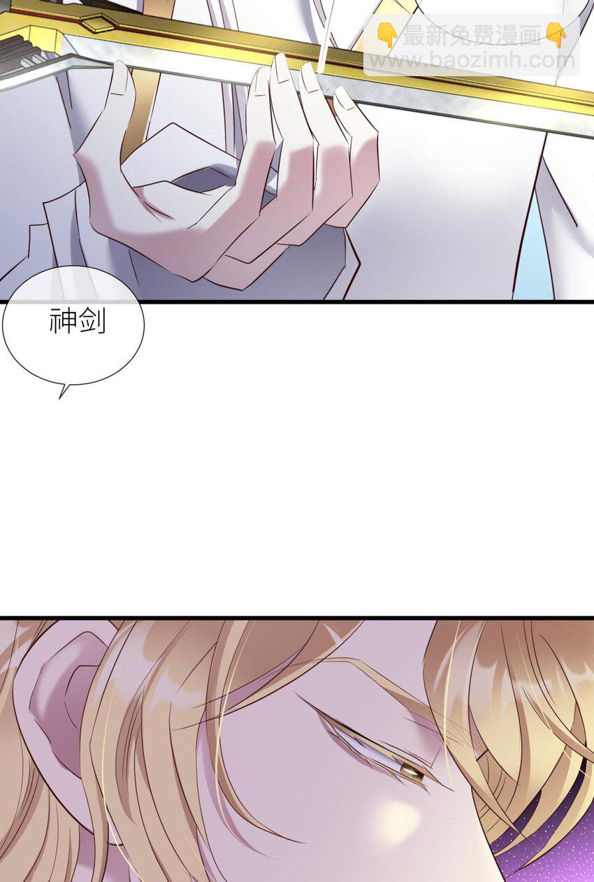 63 打个魔界(1/2)-第65话