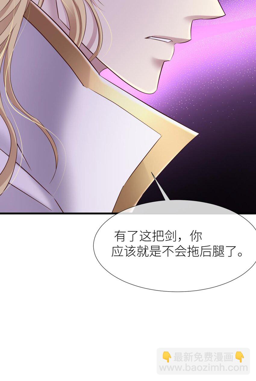 63 打个魔界(1/2)-第65话