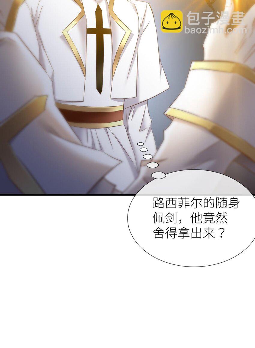 63 打个魔界(1/2)-第65话