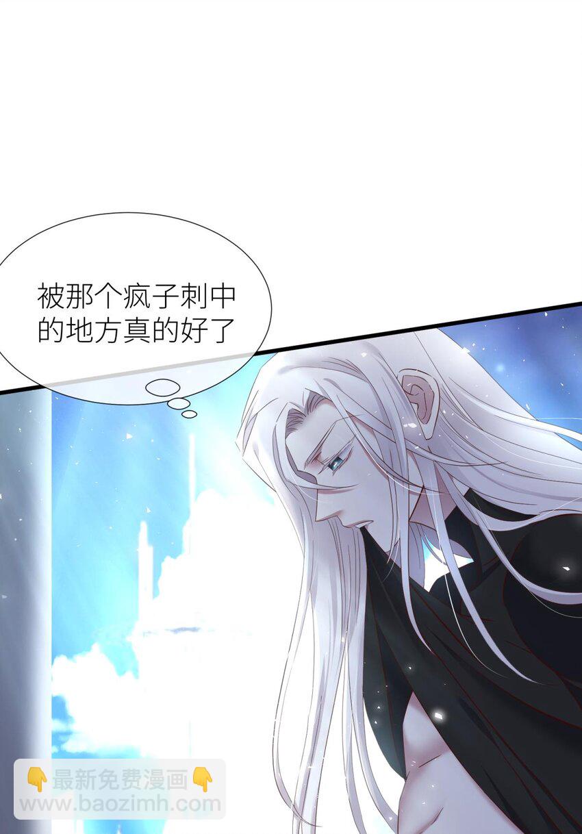 63 打个魔界(1/2)-第65话