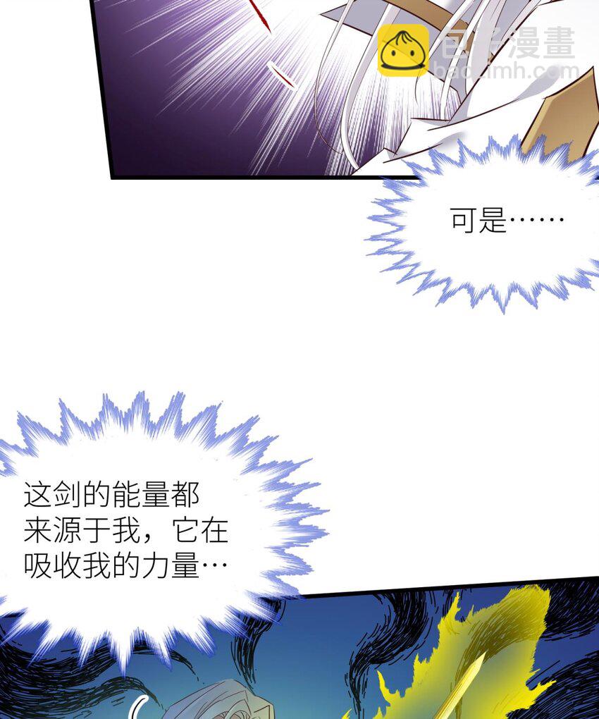 63 打个魔界(1/2)-第65话