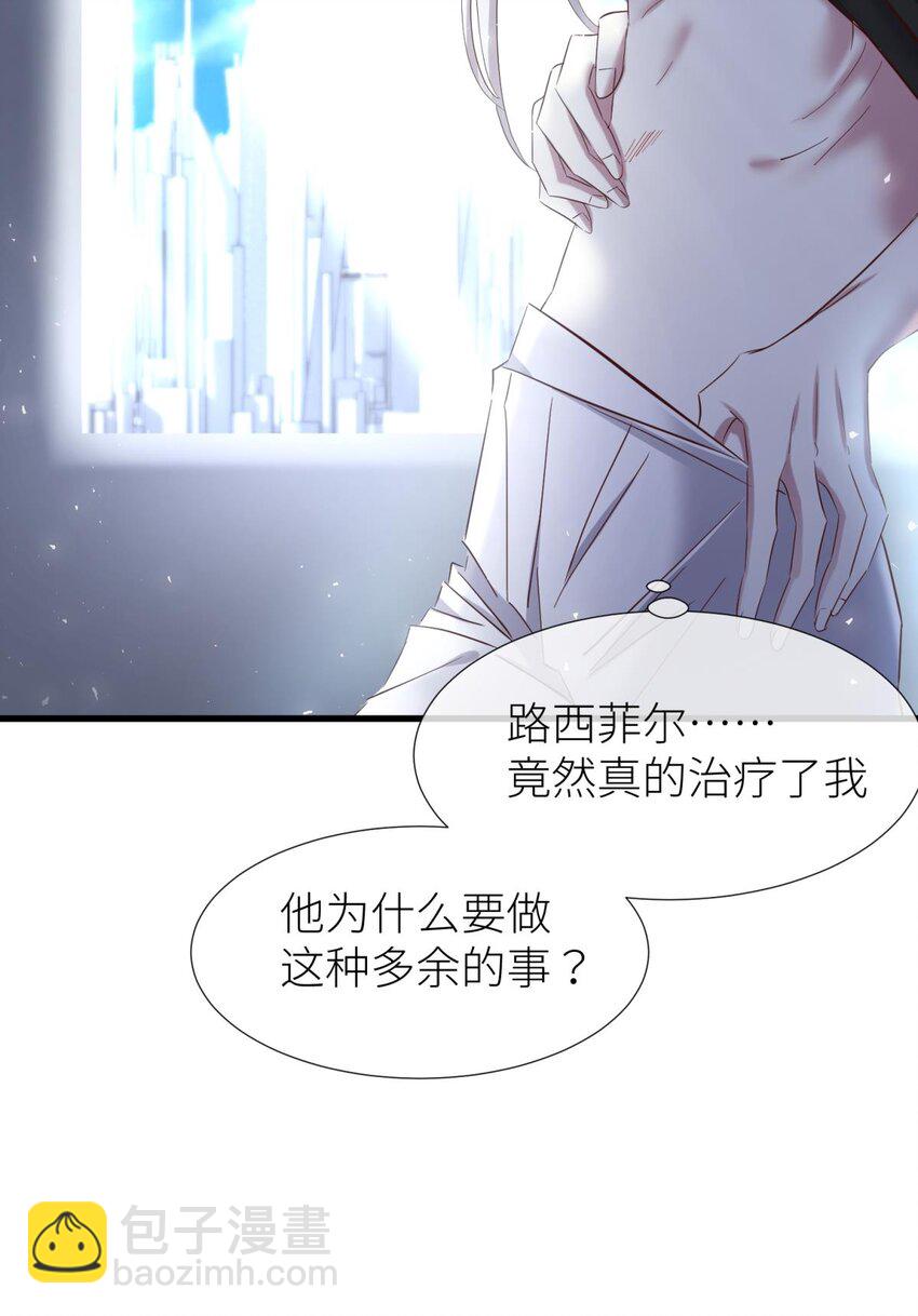 63 打个魔界(1/2)-第65话