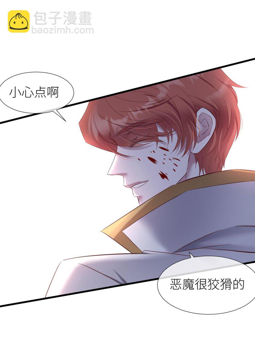 63 打个魔界(1/2)-第65话