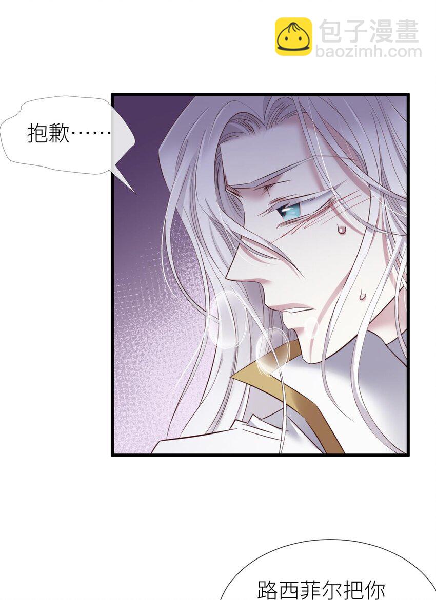 63 打个魔界(1/2)-第65话