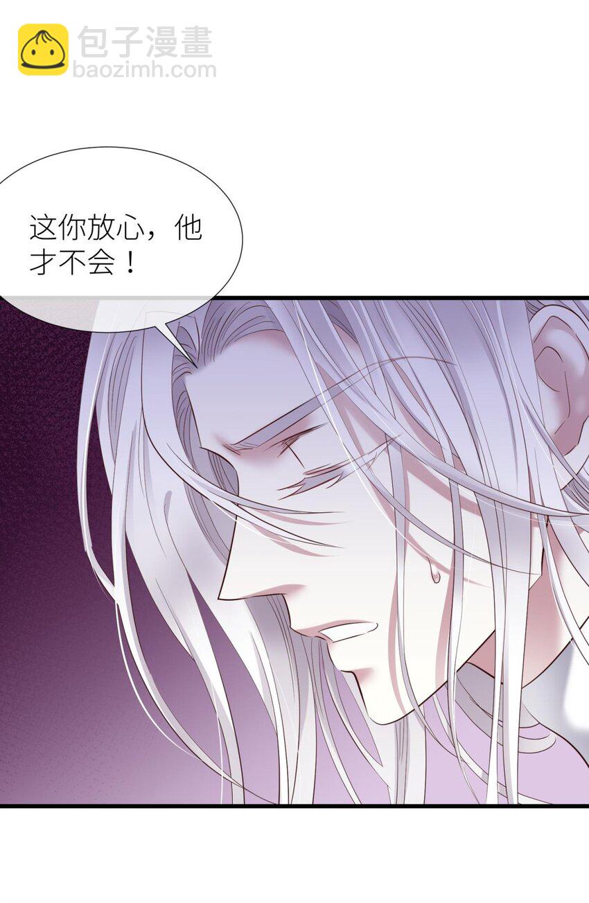 63 打个魔界(1/2)-第65话