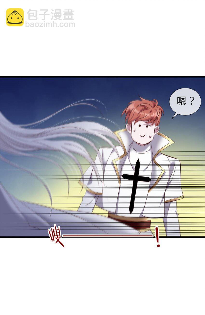 63 打个魔界(1/2)-第65话