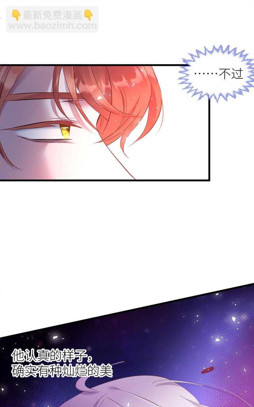 63 打个魔界(1/2)-第65话