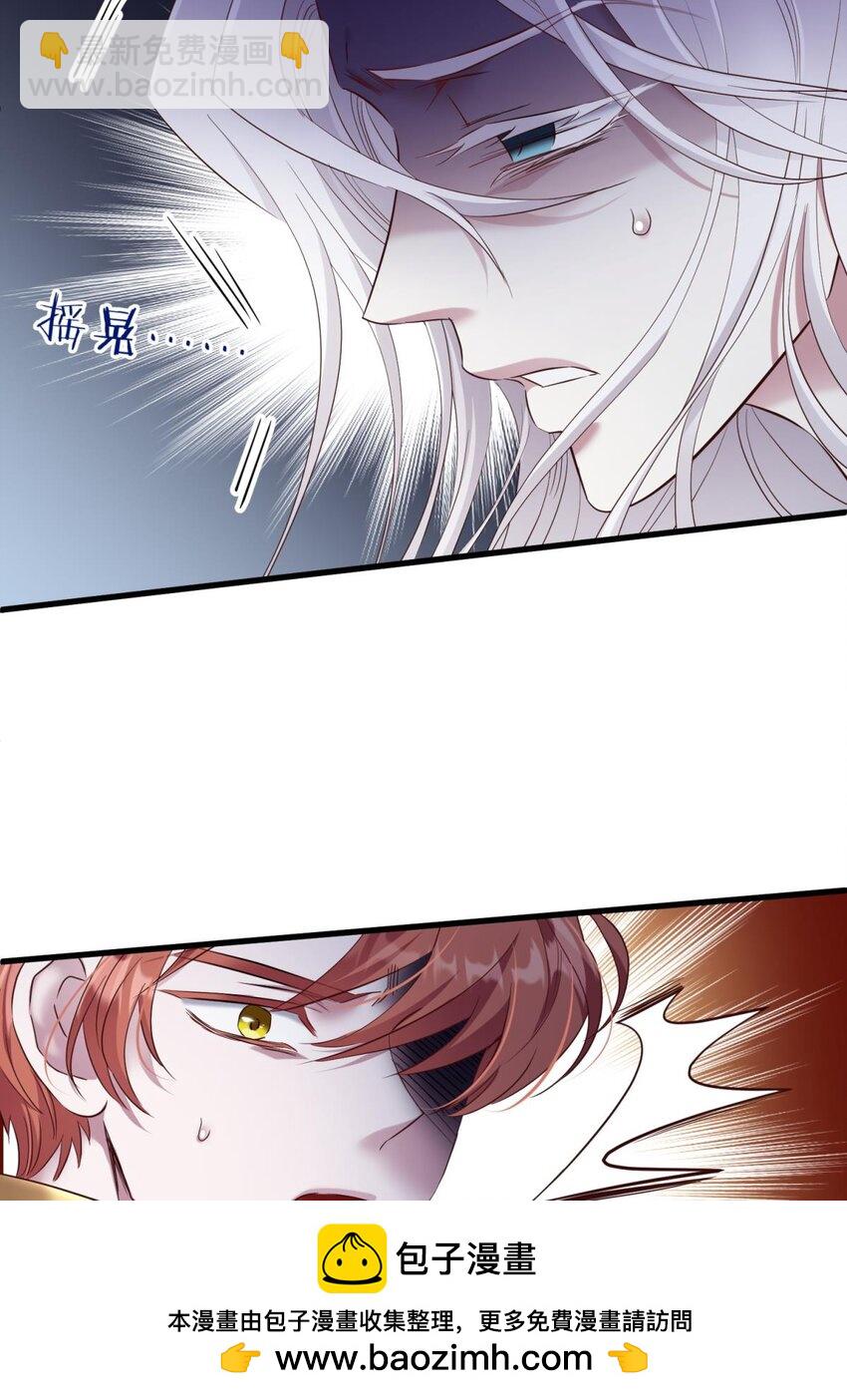 63 打个魔界(1/2)-第65话