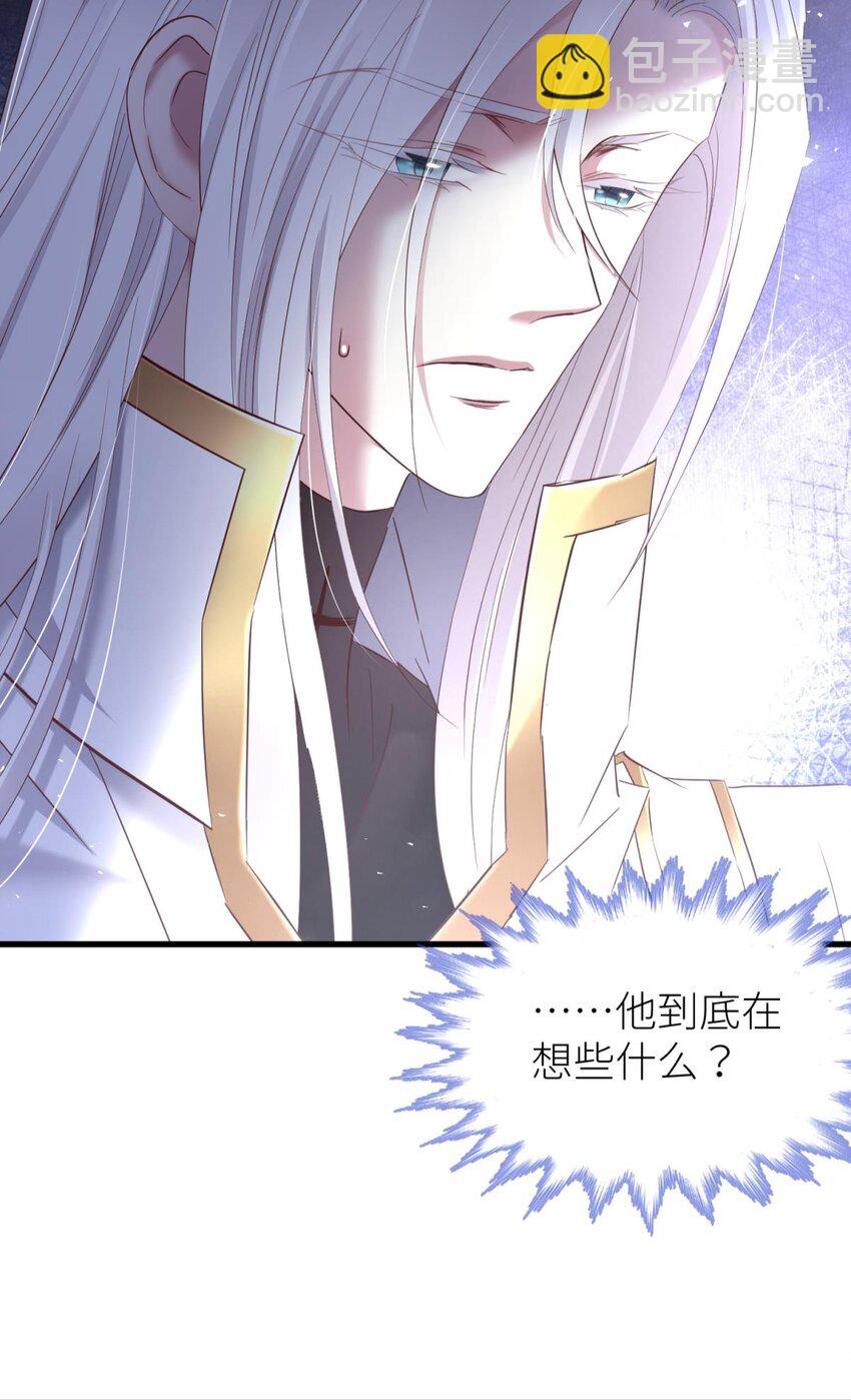 63 打个魔界(1/2)-第65话