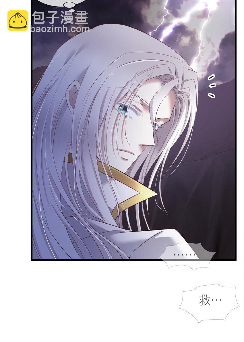 65 爱欲之魔(1/2)-第67话