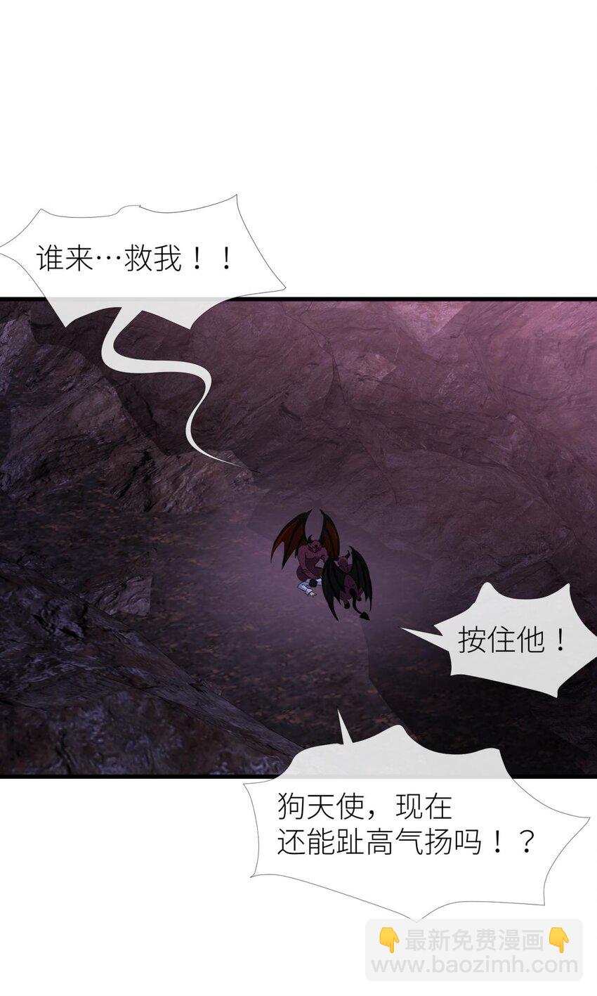 65 爱欲之魔(1/2)-第67话