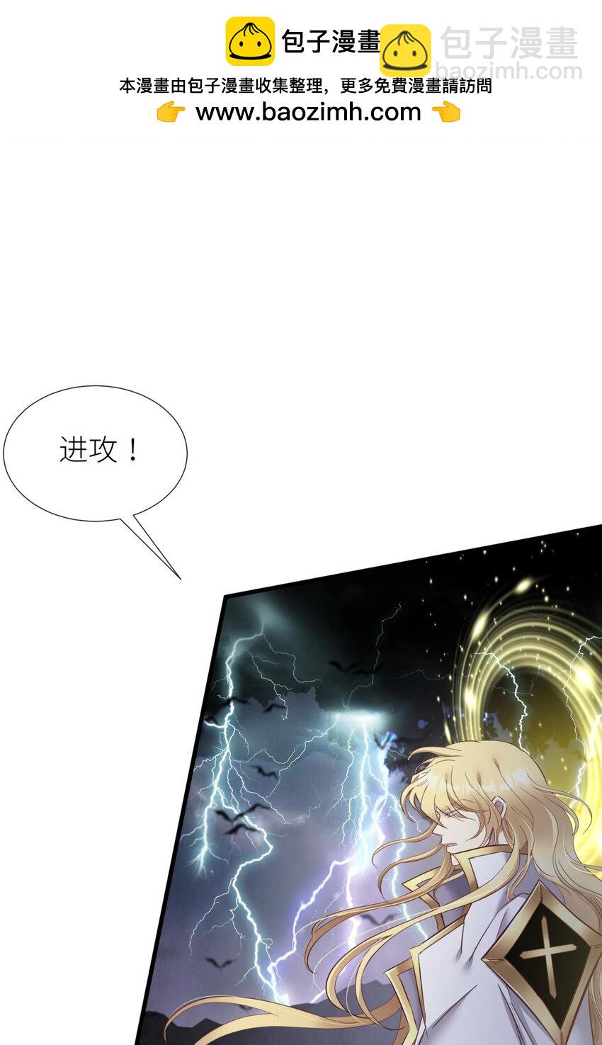 65 爱欲之魔(1/2)-第67话