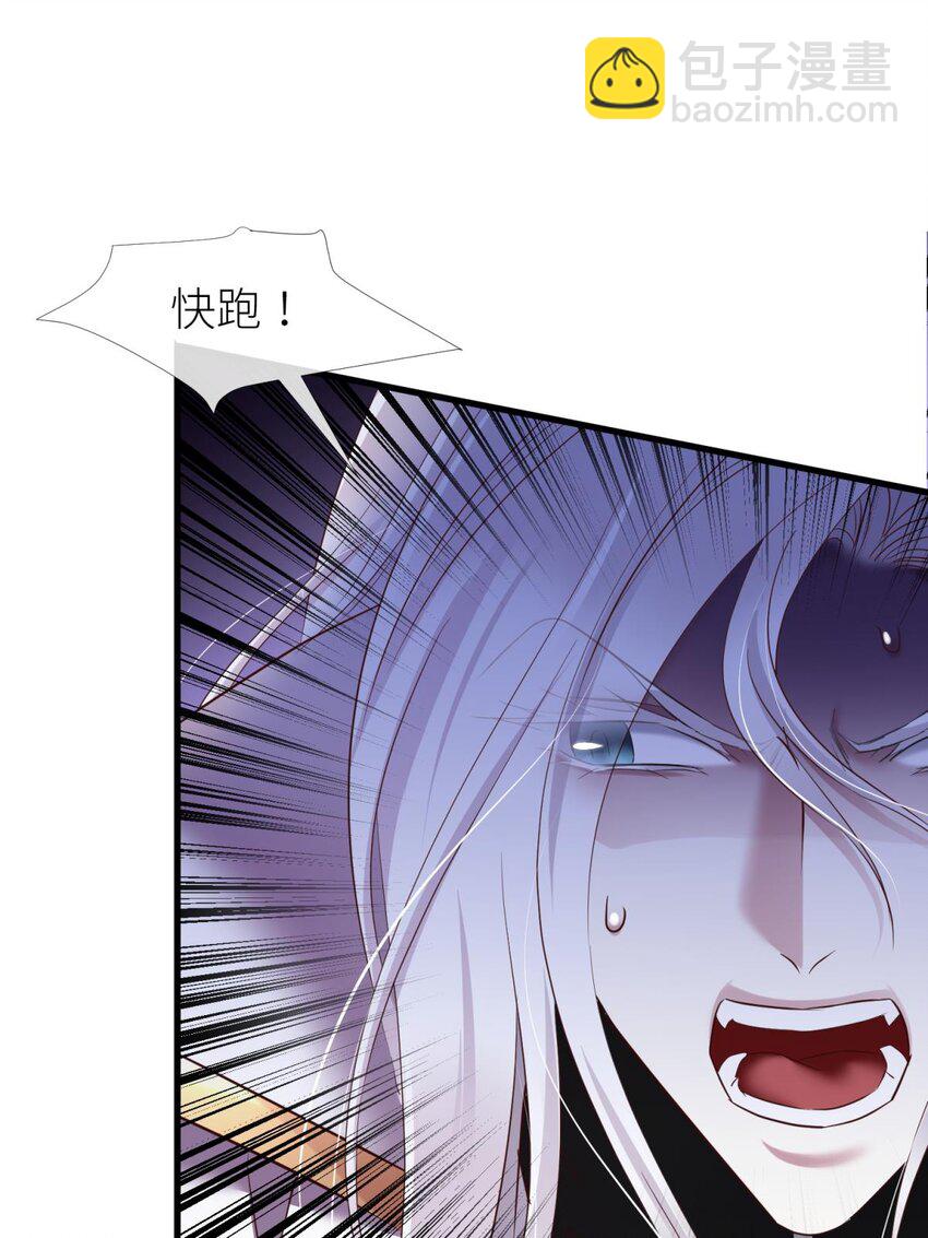 65 爱欲之魔(1/2)-第67话