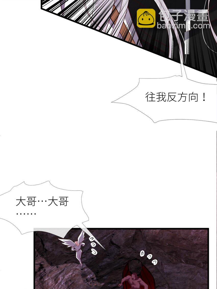 65 爱欲之魔(1/2)-第67话