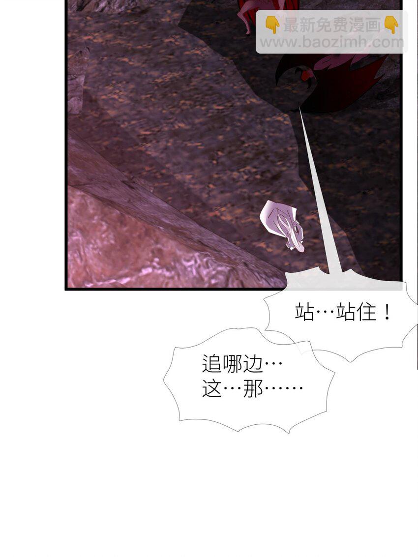 65 爱欲之魔(1/2)-第67话