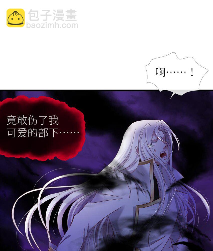 65 爱欲之魔(1/2)-第67话