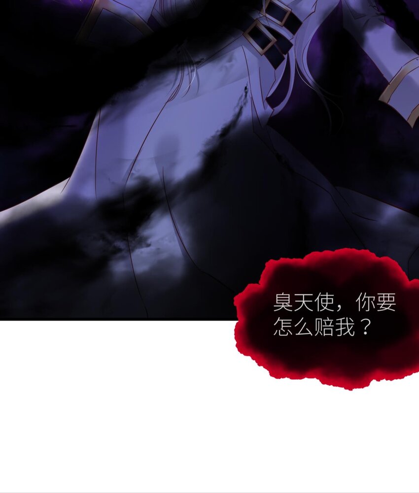 65 爱欲之魔(1/2)-第67话