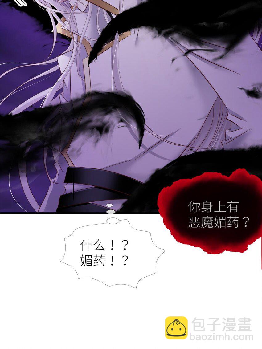 65 爱欲之魔(1/2)-第67话