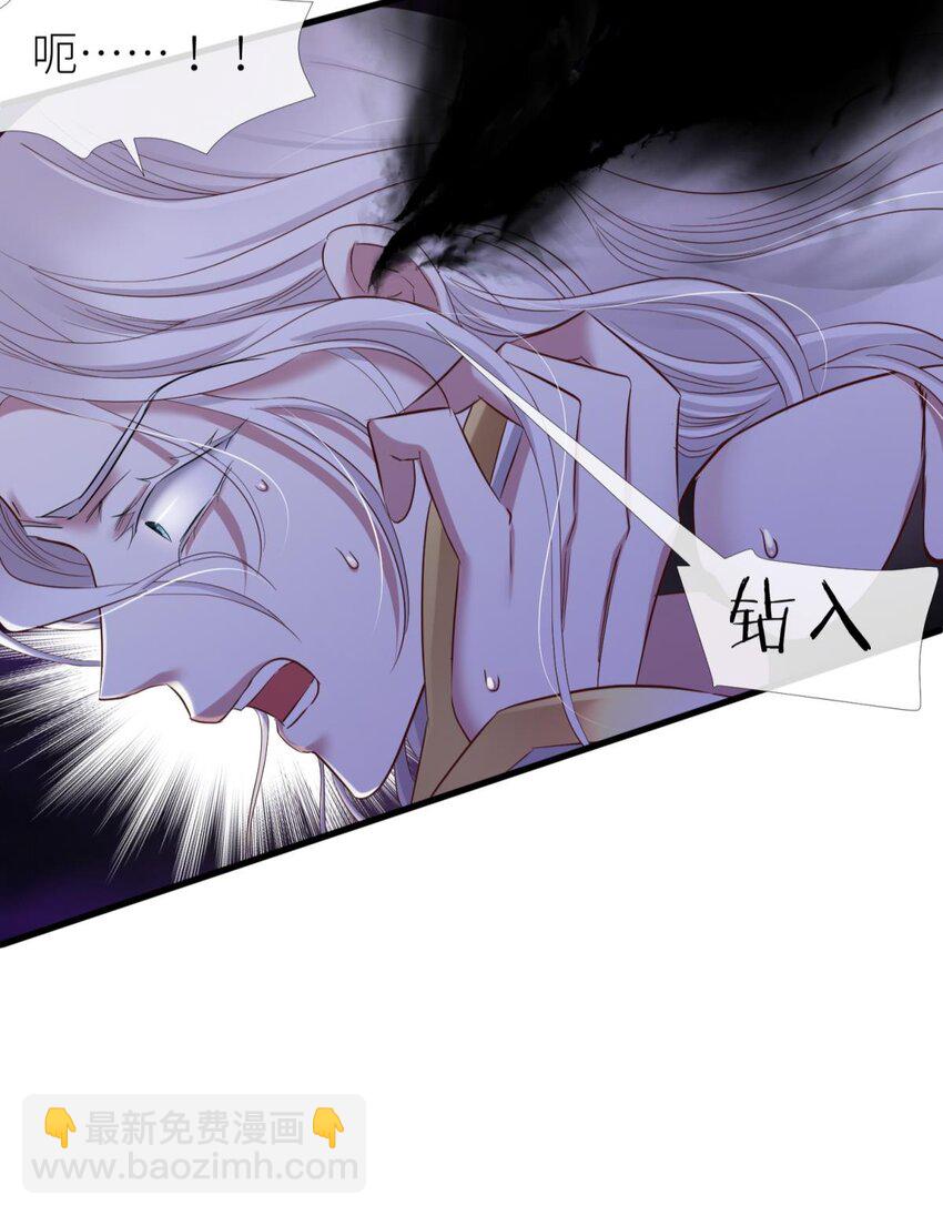 65 爱欲之魔(1/2)-第67话