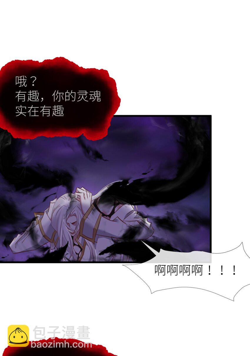 65 爱欲之魔(1/2)-第67话