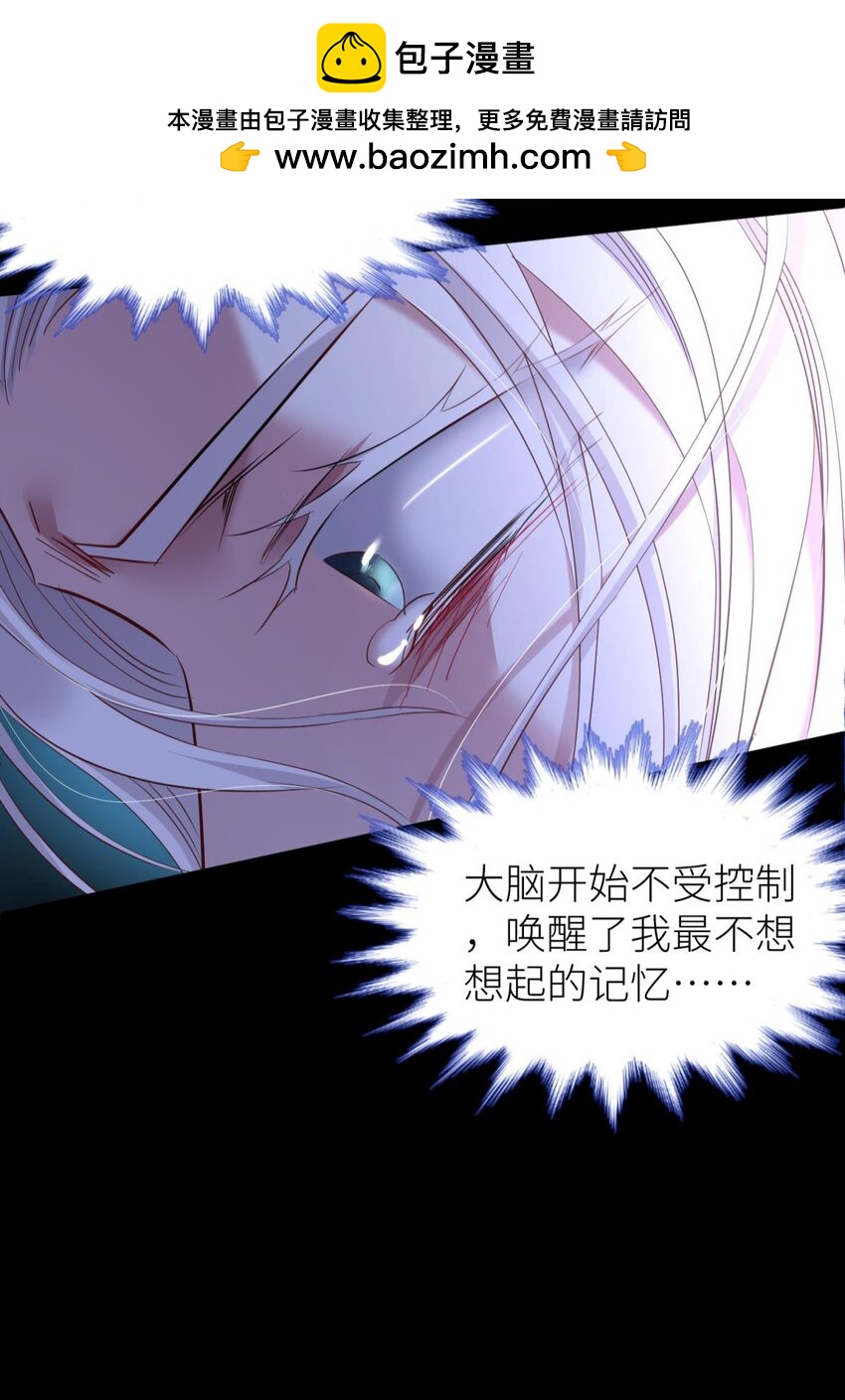 65 爱欲之魔(1/2)-第67话