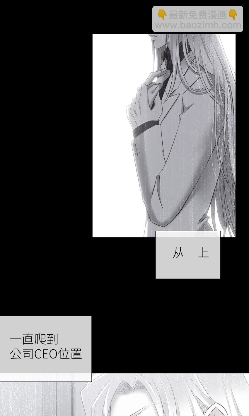 65 爱欲之魔(1/2)-第67话