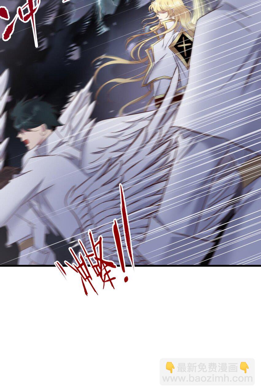 65 爱欲之魔(1/2)-第67话