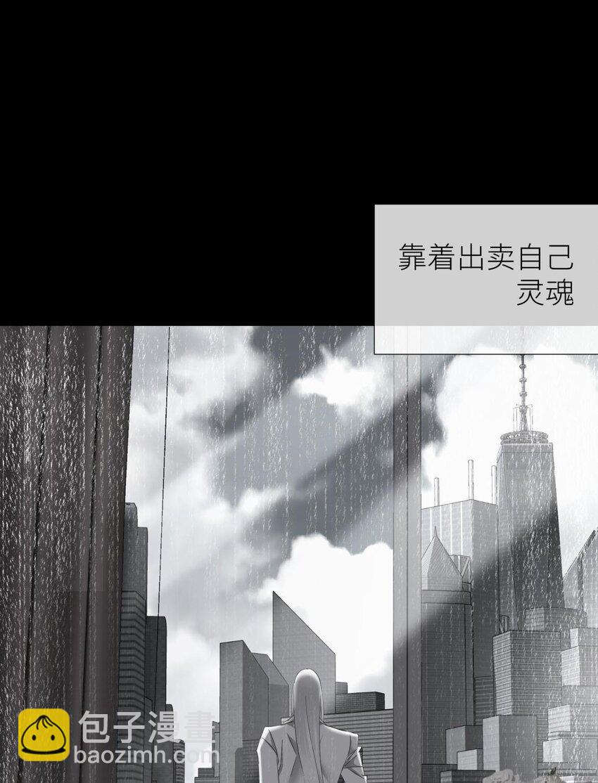 65 爱欲之魔(1/2)-第67话