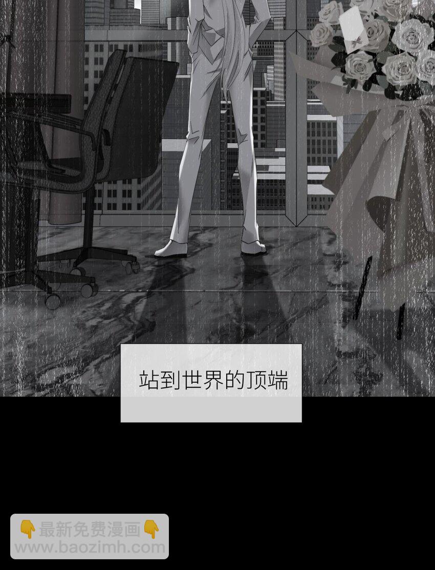 65 爱欲之魔(1/2)-第67话