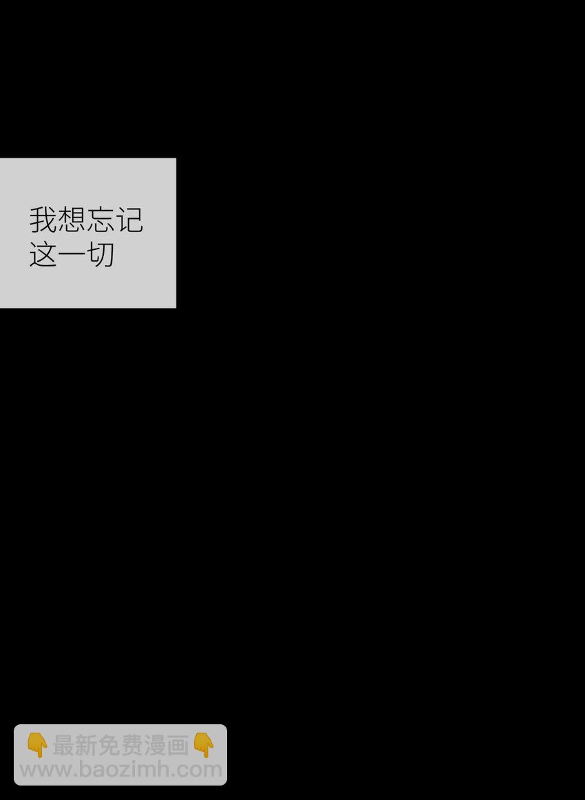 65 爱欲之魔(1/2)-第67话